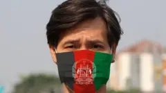 افغانستان