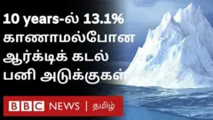 கடல்