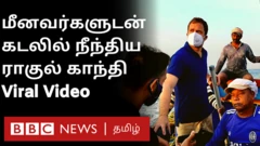ராகுல் காந்தி
