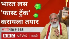 नरेंद्र मोदी