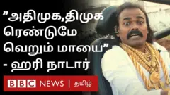 "எந்த கட்சியுடனும் கூட்டணி பேரம் பேச விரும்பவில்லை" - ஹரி நாடார் பேட்டி