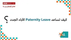Xtra English