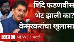 शिवसेनेचे सावंतवाडीचे आमदार दीपक केसरकरही गुवाहाटीत एकनाथ शिंदे यांच्या बंडखोर गटात सहभागी झाले आहेत.