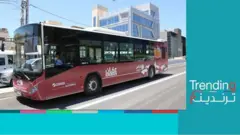 بعد طول انتظار "مشروع الباص السريع" يغضب الأردنيين يوم تشغيله