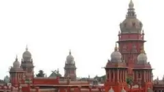 சென்னை உயர்நீதி மன்றம்