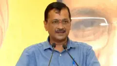 અરવિંદ કેજરીવાલ