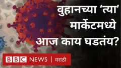 वुहान