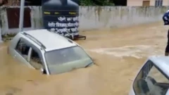बाढ़