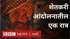 आंदोलन