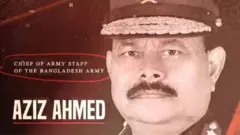 বাংলাদেশের সেনাবাহিনী প্রধান জেনারেল আজিজ আহমেদ