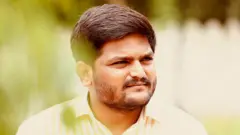 હાર્દિક પટેલ