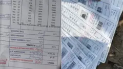 بجلی کے بل