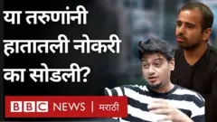 नोकऱ्या