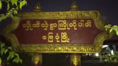 မတ်လကနေ အခုထိ သတ်ခံရသူ ၁၂ ဦး ရှိပြီလို့ဆို
