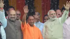 योगी आदित्यनाथ, अमित शाह और नरेंद्र मोदी