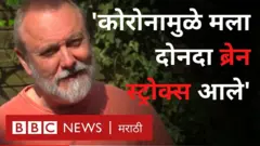 कोरोना, मज्जाविकार