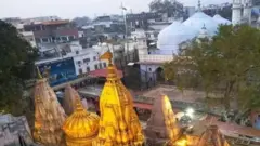 జ్జాన్‌వాపి