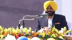 भगवंत मान