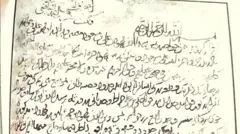 افغانستان