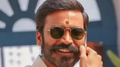 தனுஷ்