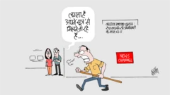 कांग्रेस