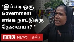 இலங்கை நிதியம்