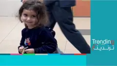 الطفلة الفلسطينية سيلا تأسر القلوب بابتسامتها الجميلة رغم فقدان أمها وأخيها