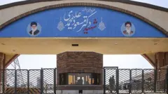 تاسیسات فردو