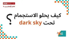 Xtra English