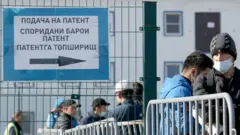 Московский миграционный центр