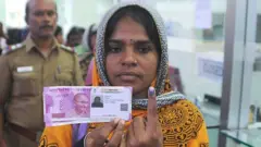 బ్యాంకులు