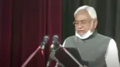 नीतीश