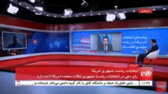 طلوع نیوز