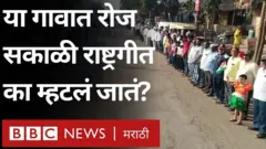 भिलवडी