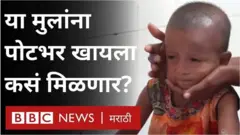 कोरोनाच्या काळात कुपोषण वाढलं
