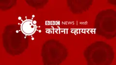कोरोना
