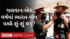 ભારત-ચીન સીમાવિવાદ