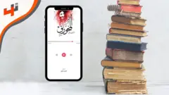 هذا التطبيق يسعى لتحفيز الناس على الاستماع إلى الكتب وملخصات الكتب المختلفة بشكل سهل وسريع وفي أي وقت.