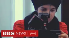 رسنۍ