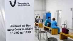 вакцнація, україна