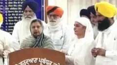 SGPC