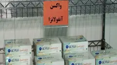 واکسن آنفلوآنزا