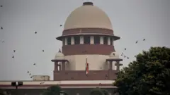 સુપ્રીમ કોર્ટ