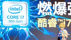 Intel