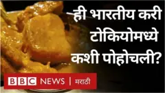 टोकियो