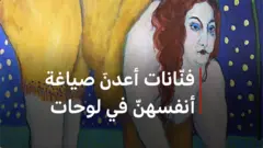 صورة من حلقة دنيانا عن الرسم الذاتي
