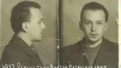 Виктор Левенштейн