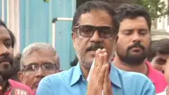லத்தீப்
