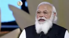 मोदी