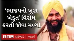 ભાજપની જાહેરાતના એ 'ખુશ ખેડૂત' જે દિલ્હીમાં આંદોલન કરે છે